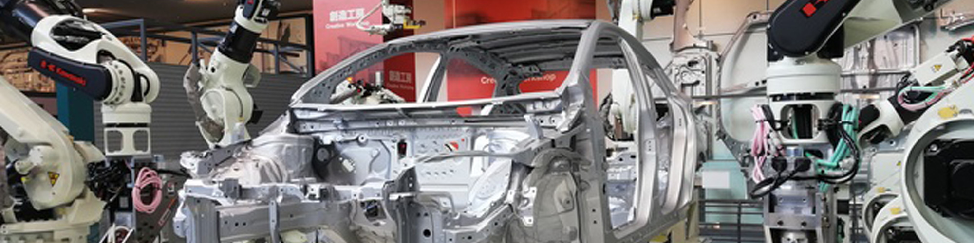 イメージ写真:自動車工場