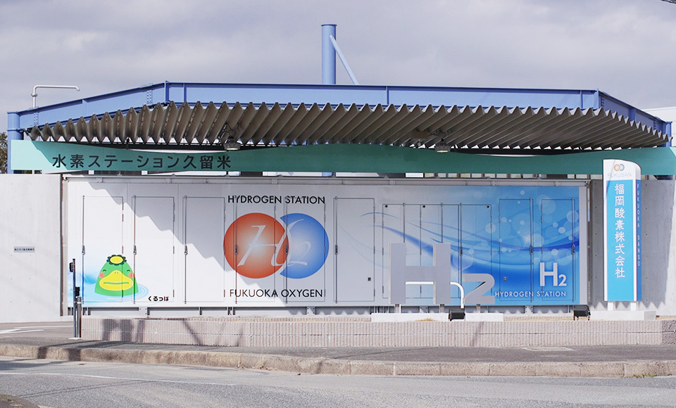 イメージ写真：水素事業