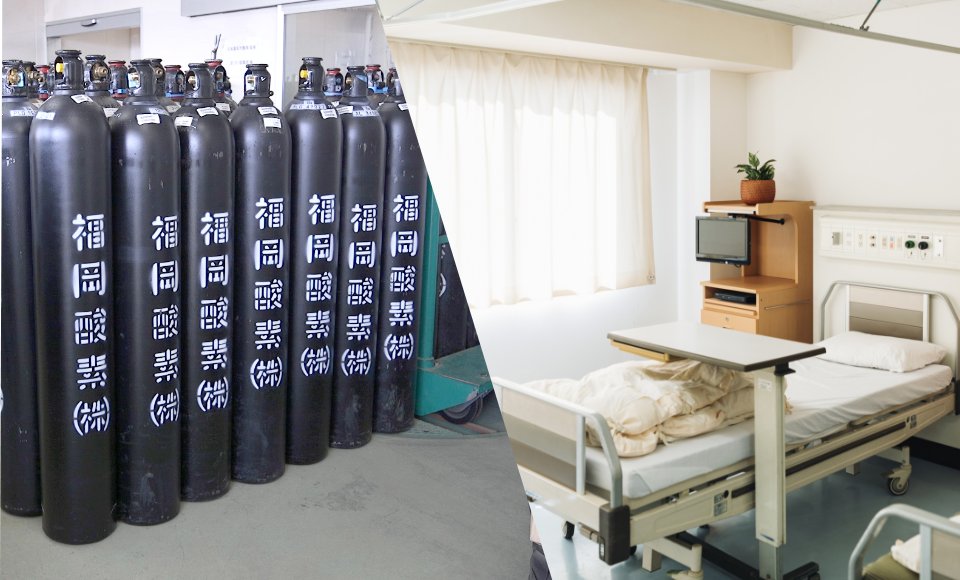 イメージ写真：医療ガス