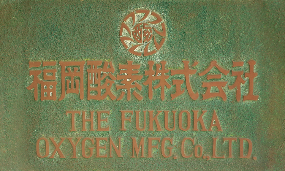イメージ写真：経営の基本理念