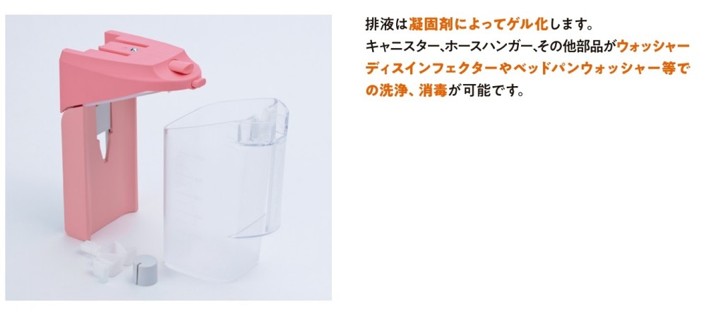 壁掛け式ディスポ吸引器 ヨックスディスポ ミカン - 商品
